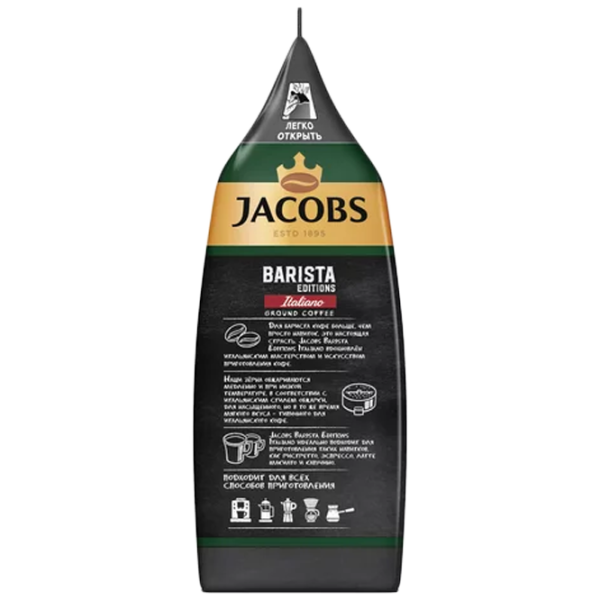 Cafea Jacobs Barista Editions Italiano Măcinată/ Crema/ Pachet photo 2