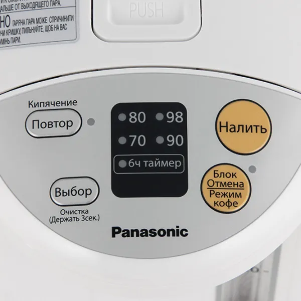 Термопот Panasonic NC-EG4000WTS 4 л/ 700 Вт/ Белый photo 5