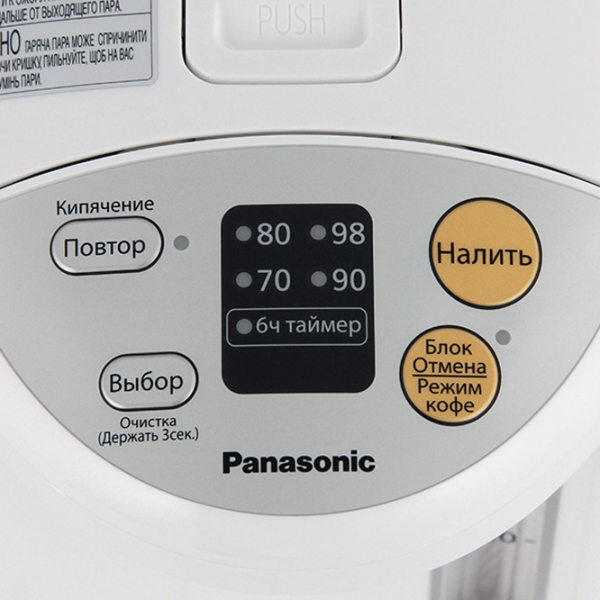 Термопот Panasonic NC-EG3000WTS 3 л/ 700 Вт/ Белый photo 4