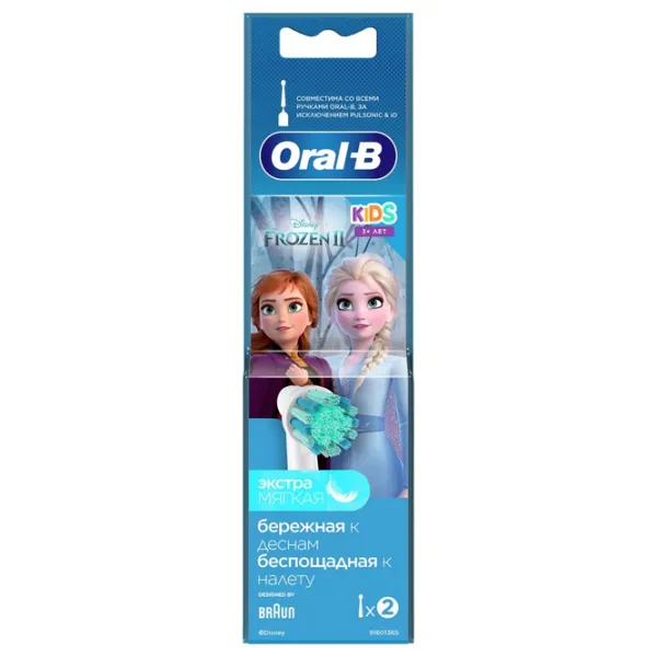 Rezervă pentru periuțe de dinți Braun EB10S-2 Pentru copii/ Multicolor photo 3