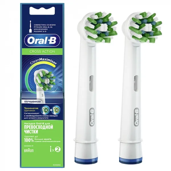 Rezervă pentru periuțe de dinți Braun EB50RB-2 Pentru maturi/ White photo 2