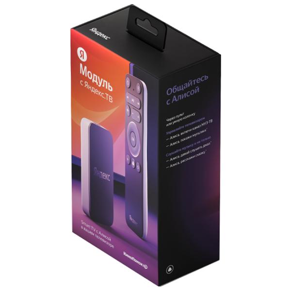 Smart Media Player Yandex TV Box Yandex HDMI/ Black photo 3