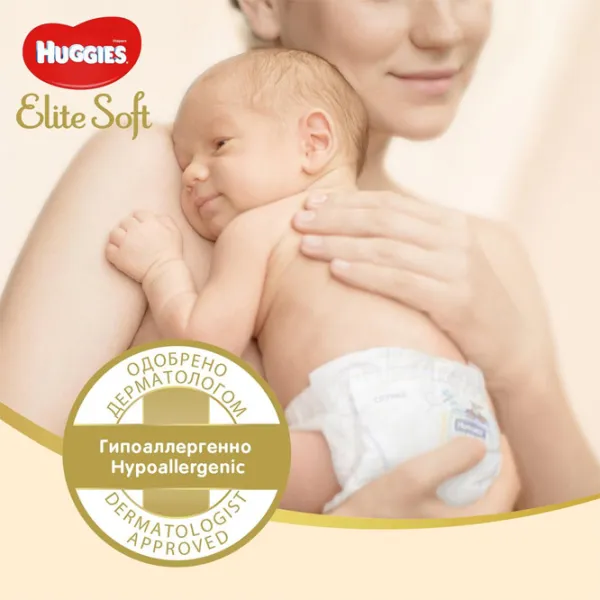 Scutece pentru copii Huggies Elite Soft Mega 4 4 8 - 14 kg/ 60 buc. photo 3