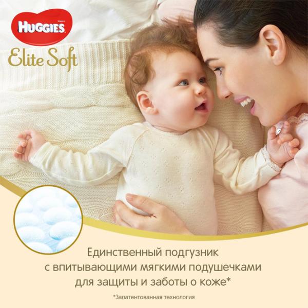 Подгузники для детей Huggies Elite Soft Mega 3 3 5 - 9 кг/ 72 шт. photo 4