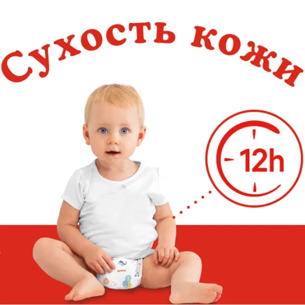 Подгузники для детей Huggies Classic Jumbo 4 4 7 - 18 кг / 44 шт. photo 2