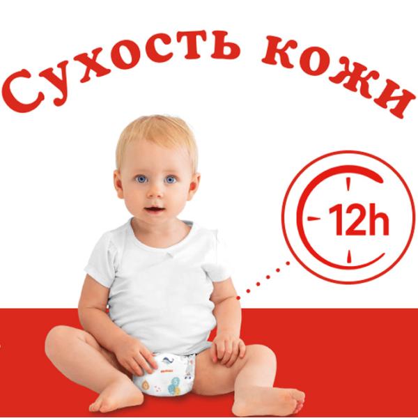 Подгузники для детей Huggies Classic Jumbo 4 4 7 - 18 кг / 44 шт. photo 2