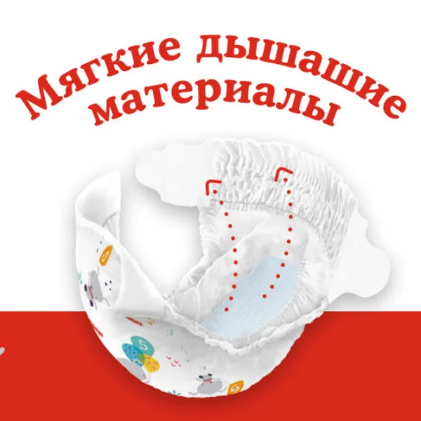 Подгузники для детей Huggies Classic Jumbo 4 4 7 - 18 кг / 44 шт. photo 3