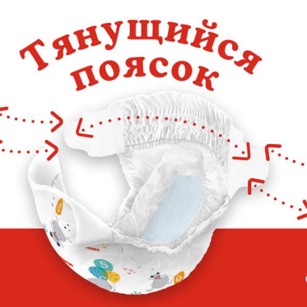 Подгузники для детей Huggies Classic Jumbo 4 4 7 - 18 кг / 44 шт. photo 4