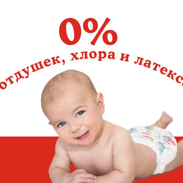 Подгузники для детей Huggies Classic Jumbo 4 4 7 - 18 кг / 44 шт. photo 5