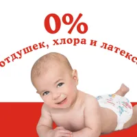 Подгузники для детей Huggies Classic Jumbo 4 4 7 - 18 кг / 44 шт. photo 8