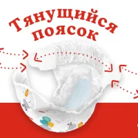 Подгузники для детей Huggies Classic Jumbo 4 4 7 - 18 кг/ 50 шт. photo 4