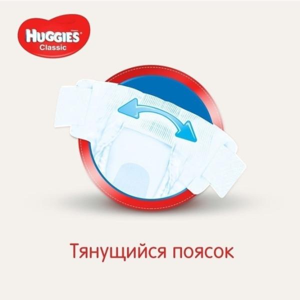 Scutece pentru copii Huggies Classic Mega 5 5 11 - 25 kg/ 58 buc. photo 4