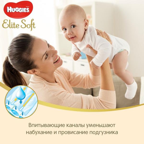 Scutece pentru copii Huggies Elite Soft Small 2 2 4 - 6 kg/ 25 buc. photo 2