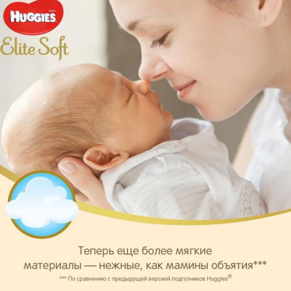 Scutece pentru copii Huggies Elite Soft Small 2 2 4 - 6 kg/ 25 buc. photo 3