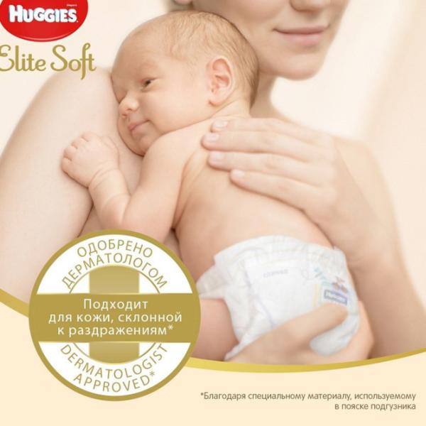Scutece pentru copii Huggies Elite Soft Small 2 2 4 - 6 kg/ 25 buc. photo 4