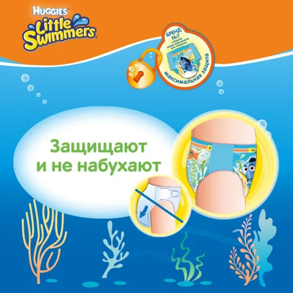 Scutece pentru copii Huggies Little Swimmers 5-6 5 - 6 12 - 18 kg / 11 buc. photo 2
