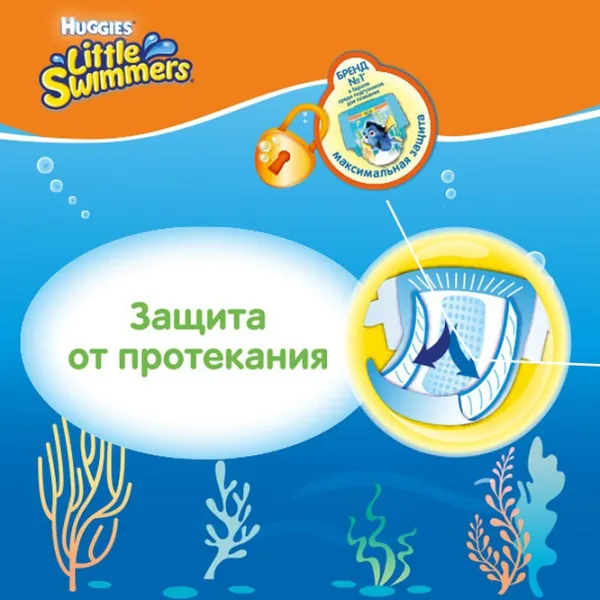 Scutece pentru copii Huggies Little Swimmers 5-6 5 - 6 12 - 18 kg / 11 buc. photo 3