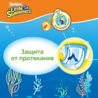 Подгузники для детей Huggies Little Swimmers 5-6 5 - 6 12 - 18 кг / 11 шт. photo 4