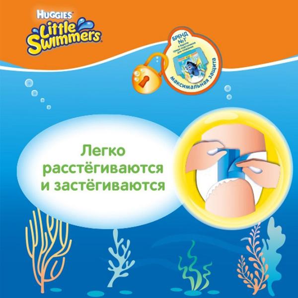 Scutece pentru copii Huggies Little Swimmers 5-6 5 - 6 12 - 18 kg / 11 buc. photo 4