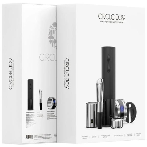 Set desfacător de vin Circle Joy CJ-TZ09  25 W / Gray photo 5