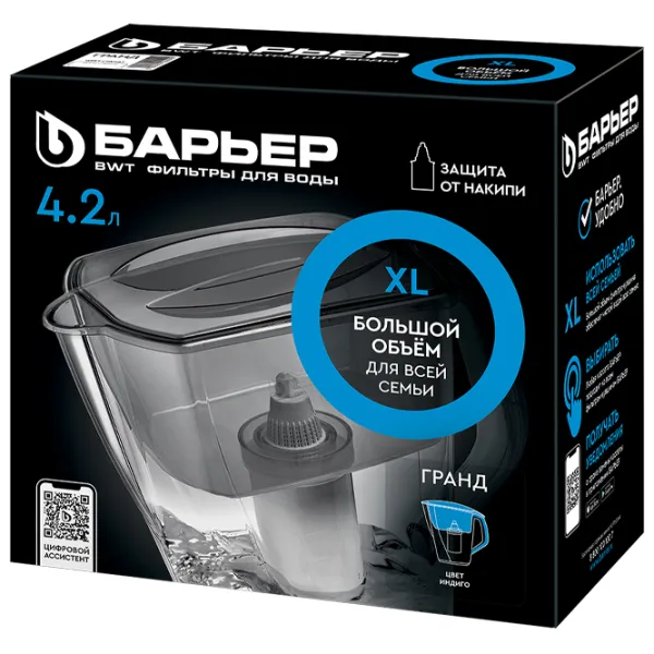 Filtru de apă Barier Grand Plastic/ Indigo/ 4.2 l photo 4