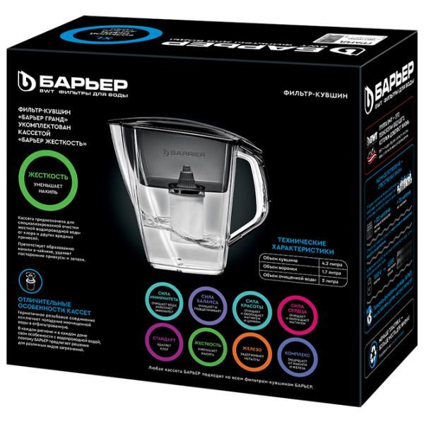 Фильтр для воды Barier Grand Пластик/ Гранат/ 4.2 l photo 5