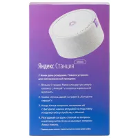 Фигурка Yandex Frozen Olaf HS103 3+/ Белый Синий photo 6