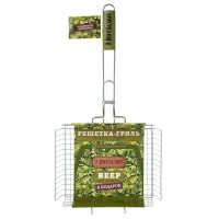 Plasă pentru grătar BoyScout 47583 Oțel inoxidabil/ 300 x 250 x 55 mm photo 2