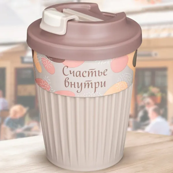 Pahar Bytplast Phibo 0.35l / Polipropilenă / Beige photo 8