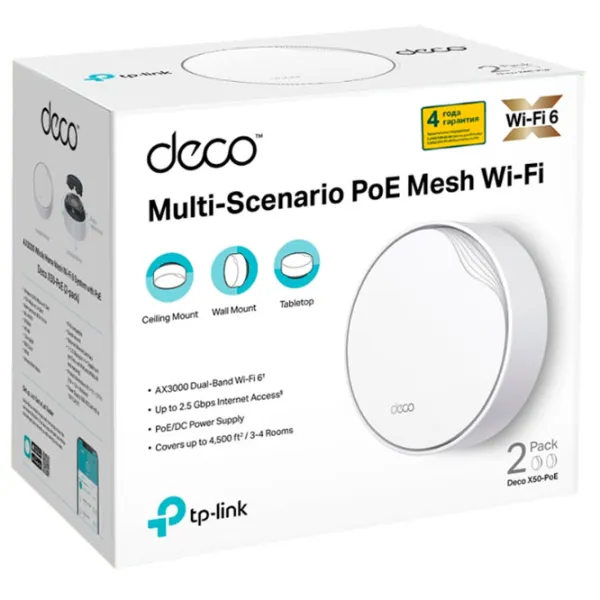 Wi-Fi Роутер TP-Link Deco X50-PoE (2-pack) 574 Мбит/ c/ 2402 Мбит/ с/ Белый photo 5