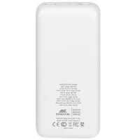Power Bank RivaCase VA2602 20000 мАч/ Белый photo 3