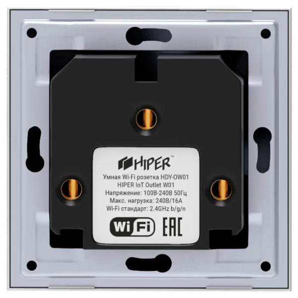 Smart priza Hiper IoT Outlet W01 White photo 3