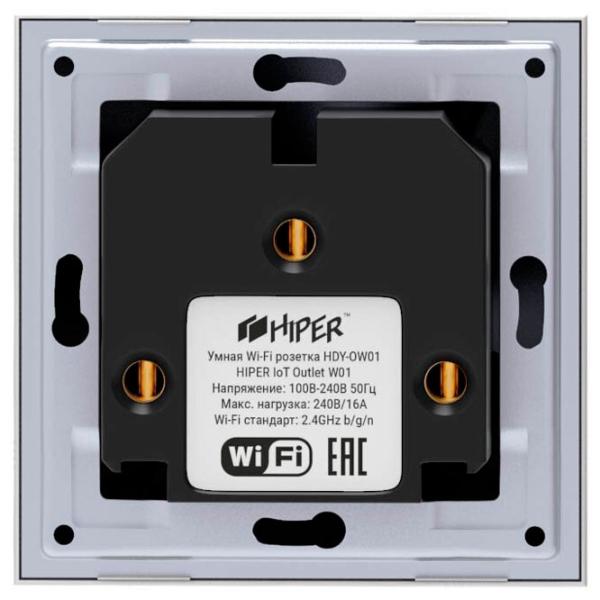 Smart priza Hiper IoT Outlet W01 White photo 3