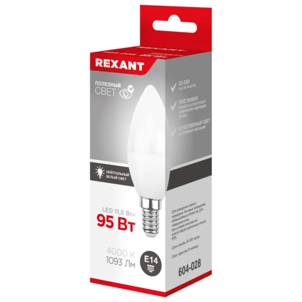 Bec LED Rexant C37 604-028 E14/ 11.5 W/ 4000 K/ 1093lm/ White photo 2 Bec LED Rexant C37 604-028 E14/ 11.5 W/ 4000 K/ 1093lm/ White photo 2