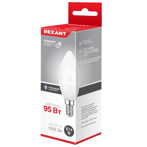 Лампочка светодиодная Rexant C37 604-205 E14/ 11.5 Вт/ 6500 К/ 1093лм/ White photo 2 Лампочка светодиодная Rexant C37 604-205 E14/ 11.5 Вт/ 6500 К/ 1093лм/ White photo 2