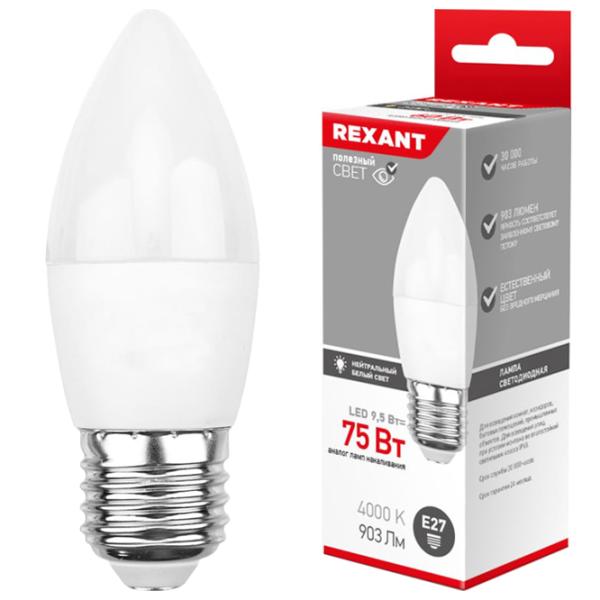 Лампочка светодиодная Rexant C37 604-026 E27/ 9.5 Вт/ 4000 K/ 903лм/ White photo 3 Лампочка светодиодная Rexant C37 604-026 E27/ 9.5 Вт/ 4000 K/ 903лм/ White photo 3