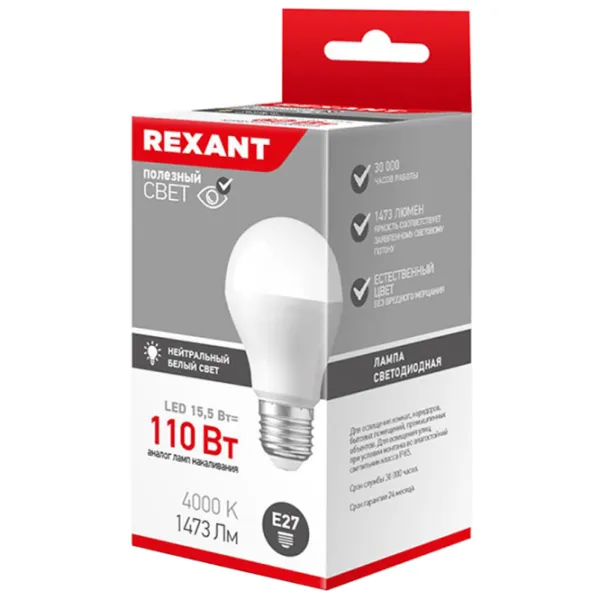 Bec LED Rexant A60 604-009 E27/ 15.5 W/ 4000 K/ 1473lm/ White photo 2 Bec LED Rexant A60 604-009 E27/ 15.5 W/ 4000 K/ 1473lm/ White photo 2