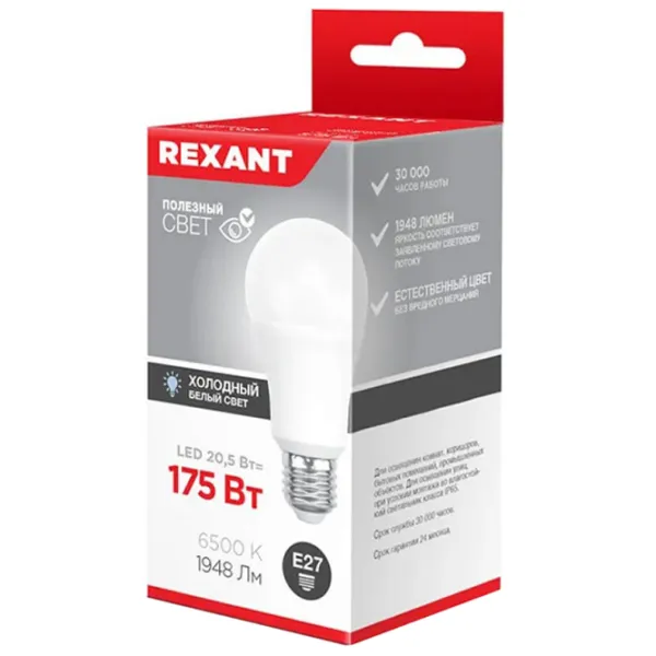 Лампочка светодиодная Rexant A60 604-201 E27/ 20.5 Вт/ 6500 К/ 1948лм/ White photo 2
