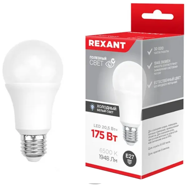 Лампочка светодиодная Rexant A60 604-201 E27/ 20.5 Вт/ 6500 К/ 1948лм/ White photo 3