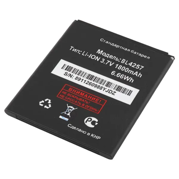 Acumulator pentru telefon Fly BL4257/ IQ451Q Li-Ion/ 1800 mAh photo 2