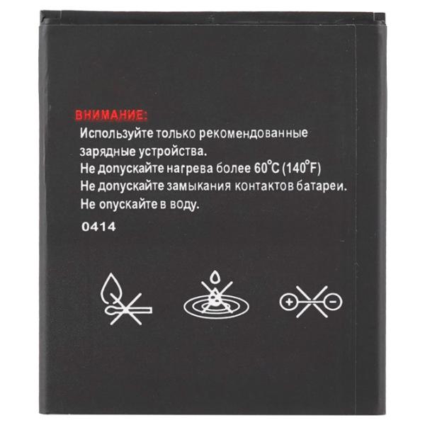 Acumulator pentru telefon Fly BL4257/ IQ451Q Li-Ion/ 1800 mAh photo 3