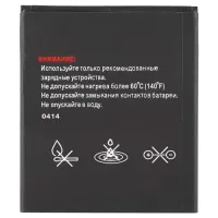 Acumulator pentru telefon Fly BL4257/ IQ451Q Li-Ion/ 1800 mAh photo 3