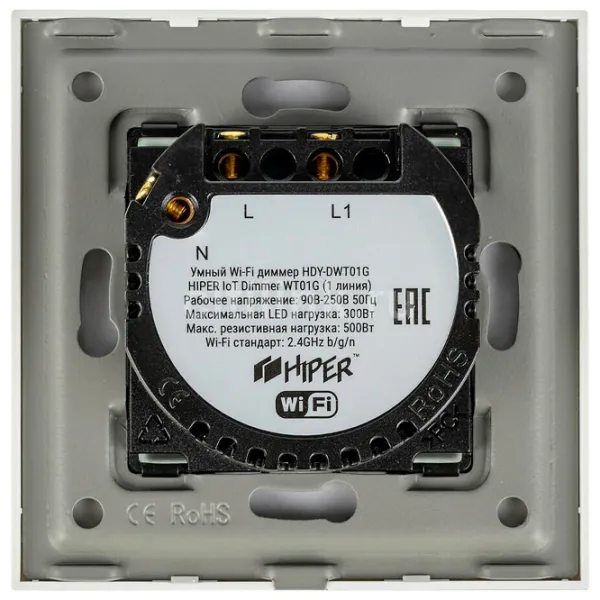 Intrerupator inteligent Hiper WT01G White photo 4