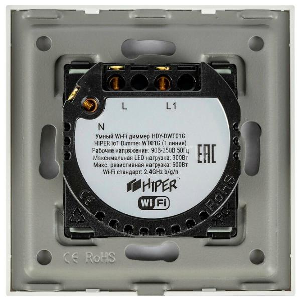 Intrerupator inteligent Hiper WT01G White photo 4