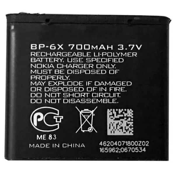 Аккумулятор для телефона Nokia BP-6X AAA Class Li-Pol/ 700 мАч photo 2