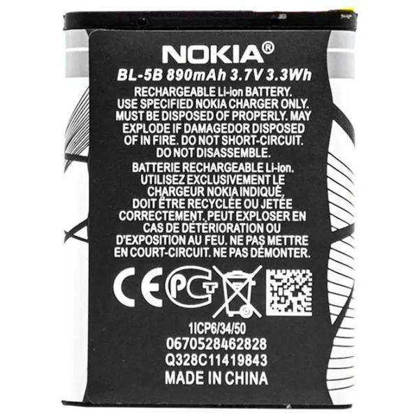 Acumulator pentru telefon Nokia BL-5B A Class Li-Ion/ 860 mAh photo 2