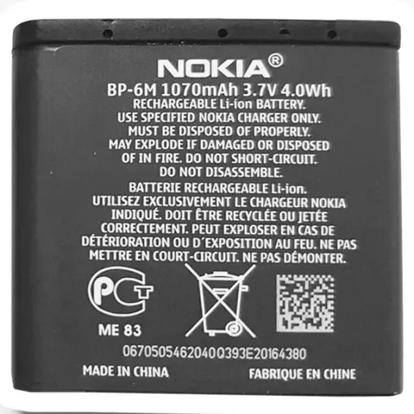 Acumulator pentru telefon Nokia BP-6M A Class Li-Ion/ 1070 mAh photo 2