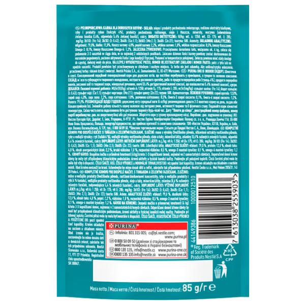 Корм для кошек влажный Purina One Indoor Formula 73001 85 г/ Тунец, горох photo 2