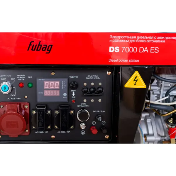Генератор Fubag DS 7000 DA ES 230/ 400 В Дизель/ 5 кВт photo 7