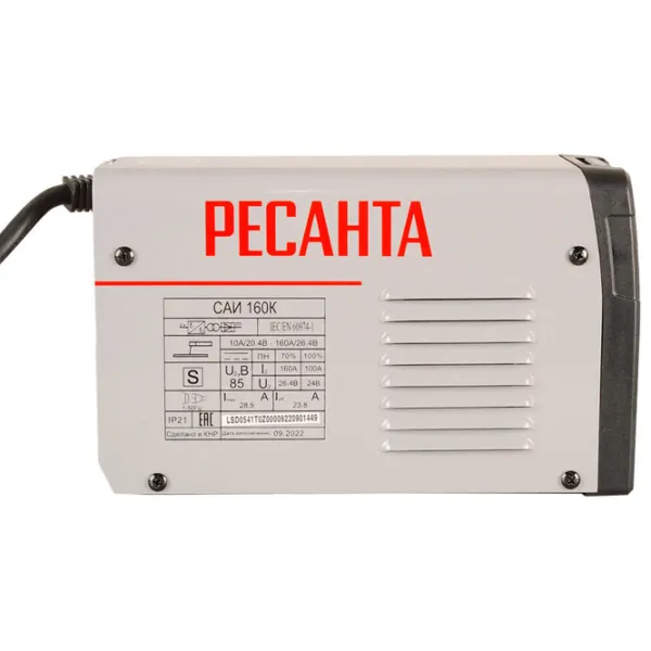 Aparat de sudat Resanta САИ-190K 220 V cu electrod (MMA) / Gray photo 2